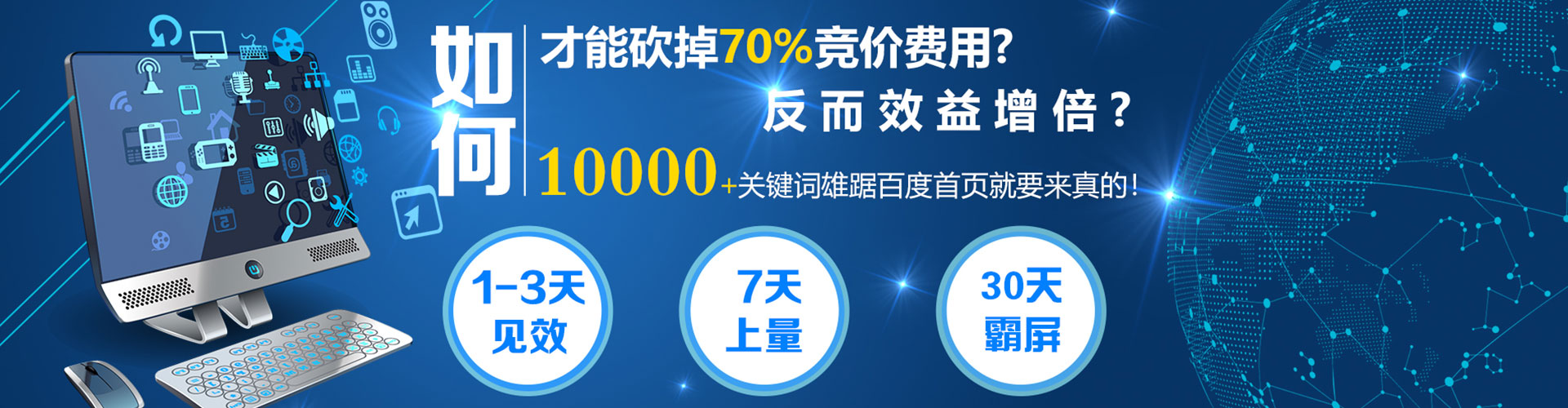 垫江sem专员